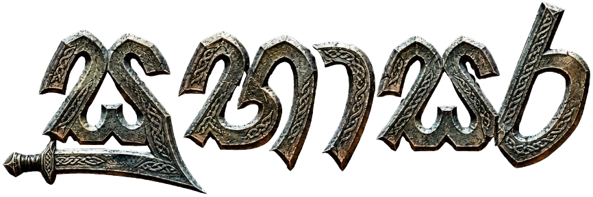 සුභාසර